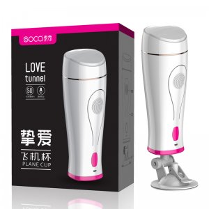 Fancial Manual Favorite Aircraft Cup