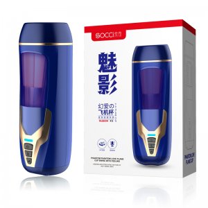 Fancial Storm Future Aircraft Cup