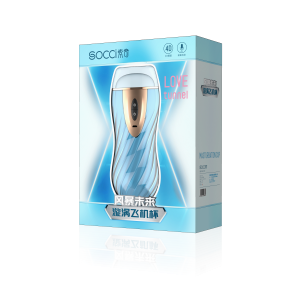 Fancial Storm Future Aircraft Cup